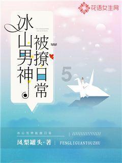 小红帽的冒险之旅