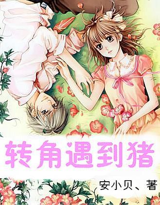 召唤神龙万宁版祖龙