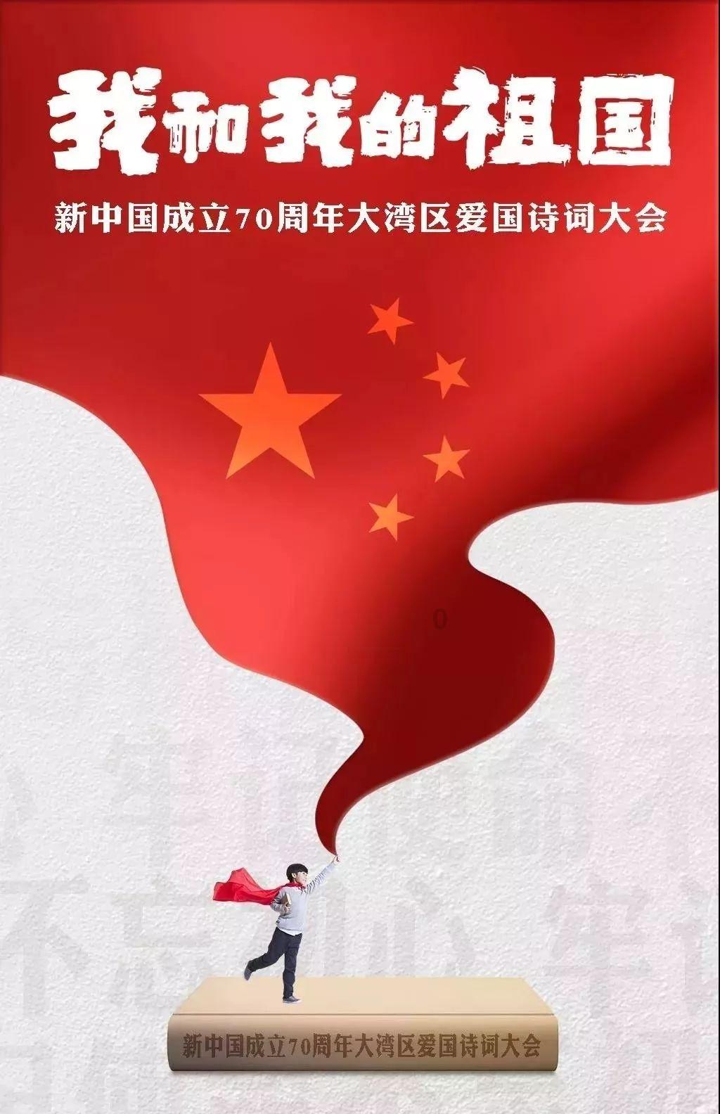 中国高科技高成长50强揭晓,北京上榜企业数量居首