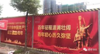 黄晓明获妈妈探班,黄妈为剧组人员做家乡美食