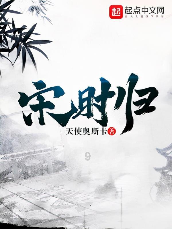模拟山羊